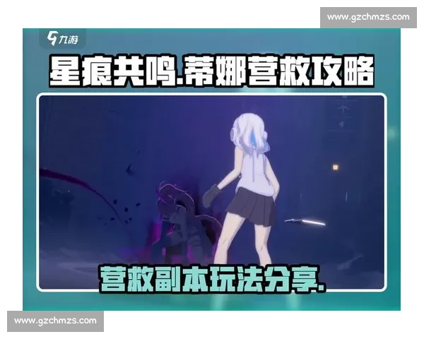 蒂娜VS全新挑战模式解析及背后策略揭秘