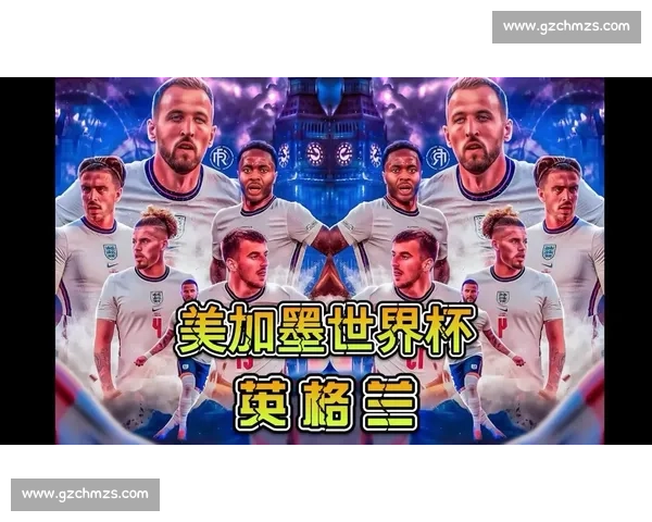 英格兰与德国的历史对决解析及未来足球格局展望 英格兰与德国的历史对决解析及未来足球格局展望